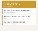 介護・終活の「何から？」を順番表にします 実の親を看取った経験者が、やることの地図をまとめます イメージ3
