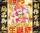 オリジナルロゴ、アイコン、フレーム等デザインします 配信用テキストロゴやオリジナル素材作成、金属加工など イメージ4