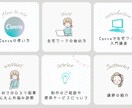 バナー・ヘッダーを丁寧にお作りします ＼女性ならではのターゲットにあわせたデザインで集客UP♪／ イメージ8