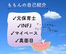 チャットで要望にお答えます お悩みやご相談ご希望に合わせて返信します イメージ4