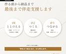 情報整理から伝わるチラシ・フライヤーを作ります 原稿未整理でもOK｜載せる内容・構成から一緒に整理します イメージ3