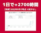 YouTube【再生時間4000時間】宣伝します ◣ YOUTUBEの収益化条件を達成させます ◢ イメージ2