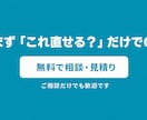Webサイト・アプリの改修・機能追加します 不具合修正・引き継ぎもOK。まず無料見積り イメージ10