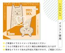 親しみやすいデザインでWEB画像を制作いたします 修正無制限！デザイン経験10年以上のデザイナーが作ります イメージ4
