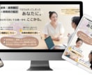 SEOに強い集客用HPをワードプレスで制作します 初心者でも安心♪集客デザインHPで、あなたの売上UP！ イメージ3