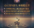 進みたいのに進めない原因を視ます 今の状態と流れを読み解き次の一歩を見つけます イメージ7