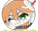 最短2日！ミニキャラのアイコンイラストお届けします グッズ制作用イラスト、キャラクターデザインもお任せください︎ イメージ8