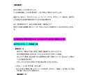 魂の前世と今世の ブループリント鑑定書作成ます 魂の記憶を思い出すための地図・四柱推命×ホロスコープ イメージ2