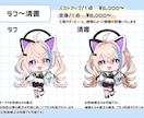 もちぷにっ！とかわいいミニキャラ描きます 企業実績あり◎動画内イラスト、グッズなんでも対応いたします！ イメージ2
