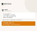 生成AIで業務を自動化するツールを作ります 要約・分類・転記などの手作業をまとめて自動化 イメージ8