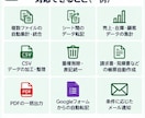 Excel・スプレッドシート作業を自動化します 面倒な集計・転記・帳票作成を効率化します イメージ4