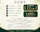 元高校英語教員が今の英語力と学習課題を診断します 30分で苦手の原因とあなたにぴったりの学習法がわかります イメージ4