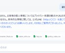 美容室向けチャットボット制作しています 予約・料金案内を自動化し業務効率UP イメージ4