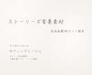グレージュのストーリーズ背景5枚セットお届けします ―やさしいグレージュ－言葉を置くストーリーズ背景 イメージ1