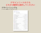 数秘術＆吉日カレンダー（A4・6ヶ月）を作成します ★過ごし方のヒント・一粒万倍日・天赦日・大明日など（PDF） イメージ3