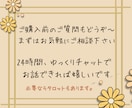 まとまってなくても大丈夫。ゆっくりと伺います 電話に抵抗ある方は、チャットでマイペースに話しましょう！ イメージ2