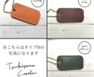 イラスト彫刻入りレザータグ【タイプC】をつくります レーザー彫刻でオリジナルアイテムを作ります イメージ5
