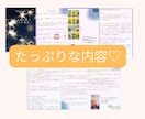 あの人の全て【LOVE &恋愛】の鑑定します あの人の性格や関わり方、ベッドでして欲しいこと嫌なこと イメージ2