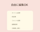恋愛系テンプレ10枚セットをCanvaで販売します 使いやすい♡ 恋愛系Instagramテンプレ10枚セット イメージ4