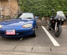 バイク、車購入を検討される方の相談に乗ります 押し売りしません。求められればおすすめします。 イメージ2
