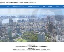 脱・Wordpress コーポレートサイト作ります 保守料不要、サーバー管理費不要のオーダーサイト イメージ3