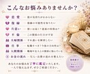 今のお悩みと今後の流れサクッとタロットで占います 質問２つまで★仕事★恋愛★人間関係★お金の流れ★夫婦関係 イメージ2