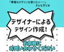 公式LINEの設計〜制作を代行します ＜丸投げプラン＞面倒な設計から構築まで、全てお任せください！ イメージ2