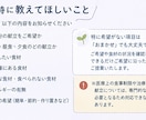 毎日の献立一緒に考えます 冷蔵庫の食材やご希望に合わせて提案 イメージ5