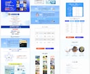 先着3名様！集客に繋がる高品質なLPを作成します LPが必要な全ての方へ！魅力を伝えるLPを提供します！ イメージ8