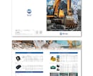 最高のパンフレット・カタログデザインを提供します 認定PROデザイナーが会社案内・カタログなどを高品質で制作！ イメージ10
