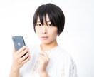 モテメール送信★とっておきの文章術教えます 今まで世に出ることがなかった門外不出の文章術 イメージ2