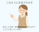 素材探しの時間ゼロ！やさしいイラスト一瞬で作れます 学校だよりやチラシに！かわいいイラストが作れるGPTをお渡し イメージ2