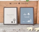 サイズ変更可＊ナチュラルデザイン表札制作致します 屋外対応＊２世帯OK！データご入稿でのロゴ彫刻も可能です イメージ5