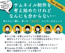 番組制作のプロが魅力的なサムネイルをデザインします テレビ番組制作会社が作る”高品質”なデザインをお届け！ イメージ2
