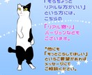 愛猫ちゃんの似顔絵、キャラ化など致します イラストならではの癒し、コミカルをあなたにお届けします イメージ3