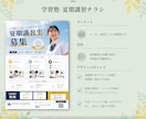 女性向けのチラシデザイン制作します 修正対応込みで丁寧に制作いたします イメージ5