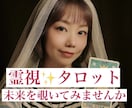 恋愛　人間関係　仕事　あの人の本音今すぐ教えます 片想い 訳アリ 秘密 仕事 対人関係 何でもOK寄り添います イメージ3