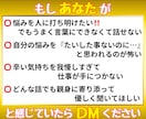 HSP短所を長所へ転換❗️能力開花のお手伝いします 辛さ・悩み・不満☘️全部吐き出して気持ちの整理&問題解決✨ イメージ5