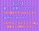 不倫・複雑愛の救済｜彼の本音の裏側まで読み解きます 【深読み版】本当の事を知りたい※本気の方※限定 イメージ5