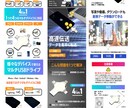 楽天・yahoo・アマゾンのEC商品画像制作します 伝わる12枚から20枚のロングページで購入率アップを実現 イメージ6