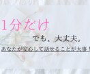 自分で何とかしなきゃ、でも辛い貴方のお話を聞きます 介護福祉士から看護師になった私が、貴方の想いを尊重してます。 イメージ4