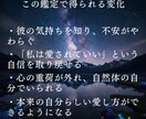 最強の霊視能力で叶える、あなたの恋愛を導きます 恋愛、結婚、復縁、人間関係、あなたが幸せを掴むために イメージ4