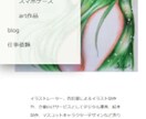 初めてでも安心！お任せできるホームページ制作します はじめての方におすすめ！気軽に持てるあなたのホームページ！ イメージ5