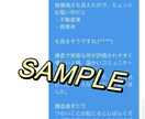 あなたの“星の地図”を、やさしく丁寧に読み解きます ◆コーヒー1杯分の価格◆寄り添った具体的なアドバイス◆ イメージ3
