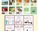 プロとして実績300件以上！インスタ運用します 実績300件以上！プロがビジネスのためのインスタ運用します イメージ2