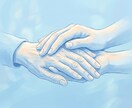 認知症介護、障害支援経験10年のプロが相談のります 認知証対応型グループホーム5年、障がい者支援経験7年です。 イメージ1