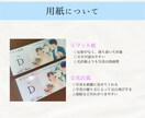 投票券付き！チケット風エスコートカード作成します ご予算に合わせてテンプレートも用意できます◎ 特急対応可！ イメージ4