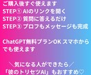 マッチアプリ何送るか迷う夜を減らすガイドを渡します プロフと会話のヒント×LINEの伝え方｜手順付きガイド イメージ10