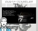 プロのプレゼン、セミナーなど各種資料をお届けします 大手企業100社以上の企画資料、販促資料を手がけたクオリティ イメージ6