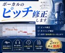 プロ品質でボーカルのピッチ・タイミング修正します 歌の魅力を活かしたピッチ・リズム補正をします イメージ1